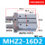 气动手指气缸HFZ/MHZ2-10d16d20d25d32d140d2dn平行开闭气爪 桔色 MHZ2-16D2