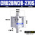 CDRB2BW叶片式旋转摆动气缸CRB2BW15-20-30-40-90度180度270s厂家 CRB2BW20-270