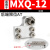 气动附件导轨滑台气缸限位器限位块HLQ/MXQ8/12/16/20/25 A AS AT 适用于MXQ12后端限位AT