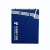 熠喆元 YZY-DZ09 宣传环保袋  颜色可选 (单位：个） 350×260×120mm