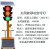 Moody太阳能红绿灯交通信号灯可移动十字路口学校驾校交通警示灯 300-12型圆灯90瓦 升降立柱