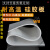 第鑫硅胶板 硅胶垫 硅胶垫片 耐高温硅胶板垫密封件1.2米 1.5米覆膜机 宽度1.2米*长度2米*厚度1mm