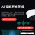 dahua监控摄像头 400万双光人脸警戒防暴半球网络摄像机 DH-IPC-HDBW4443R1-YL-PV-AS 焦距:3.6mm