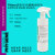 RNase&DNase AWAY 核酸酶清除剂 喷雾剂 500mL [PH0223 PHYGENE] 250mL