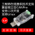 CAN总线分析仪兼容CAN盒卡USBCAN2USB转CAN模块Linux 三代非隔离 带OBD线