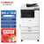 佳能（Canon）【618疯狂购】大型打印机iRC3130L 商用办公a3a4彩色复合复印机（ 桌面款:iR2206N黑白(22页/分钟) 纸盒扩充版
