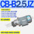 液压25立卧式齿轮油泵电机组CB-B10/16/20/40/50/63/80/100/125JZ CB-B(2.5,4,6,10)JZ立卧式0.55