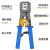 盛浦 电话网络双用网线钳剪压剥一体可压接通孔水晶头 ST-G82 水晶头压线钳