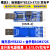 USB转TTL USB转串口UART模块 FT232RL 带电压隔离-信号隔离 6标准版CP2102+121N四电平 5/3. 不买