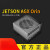 英伟达（NVIDIA）jetson agx orin 开发套件服务器级ai视觉计算官方人工 Jetson AGX Orin 开发套件-64GB