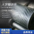 阔爷（KUOYE）定制工业橡胶输送带皮带环形尼龙帆布传送带流水线平皮带平胶带传 0.4米宽x7.5毫米厚(双面胶3层