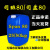 司班80 乳化剂司盘80 Span-80 25kg50kg桶装 表面活性剂 亚泰现货 25公斤蓝桶