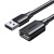 绿联（UGREEN）USB2.0延长线公对母 高速传输数据连接线 U盘鼠标键盘打印机充电器加长线5米黑 10318