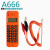 便携式QIYO琪宇A666来电显示铁通查线机查话机 电信联通定制抽拉 橙色免提型绿屏来电显示