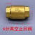 真空泵单向阀止回阀逆止阀ZHF-15 1/2 1 1.2 2寸低损耗硅胶 6分(DN20)G3/4