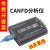 CAN总线分析仪 双通道模块转换器 CANFD分析仪 USB转CAN FD分析仪