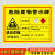 废机油标识牌危险废物警示牌危险品标志牌油漆桶废电瓶危险废物标 废油漆桶(ABS) 30x40cm