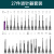 杰锐德27件汽车退针器尖形双针线束插头挑线推针套装维修专用 ST5285套装单手柄+27种针头