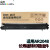京川适用夏普AR-2048S/D/N 2348D/S纸盒2648输稿器3148N搓纸轮进纸轮转印辊 长寿版 对位 离合器
