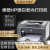 HP1007 P1106 P1108 黑白激光A4商务家用办公小型无线打印机 hp1020plus1个硒鼓小白盒手机电脑无线