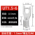 UT1.5/2.5-4平方叉型U型Y型冷压接线压线裸端子接头铜 线鼻子线耳 UT1.5-6[1000只/包]