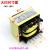 12V/10.5VAC/430mA电源变压器WREI41045/052威睿原厂配件 黄色 12V