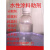 水性涂料成膜助剂消泡剂增稠剂多能助剂AMP-95流平剂分散剂润湿剂 润湿剂25公斤