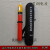 定制适用高压验电器验电笔 GDY低压验电器GSY验电器电笔 0.2-10KV 10KV语音型