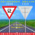 两侧变窄 路牌交通指示牌注意落石标志牌道路机动车交通指可订制 三角牌-8注意行人 70x70cm