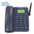 飞利浦无线插卡电话机座机通可录音移动联通电信广电B CORD890(4G通版)黑色 支持录音