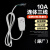 带防漏电的插座品质10A/16A电防漏电保护带线 10号10A连体3线带线款