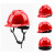 山都澳 防护安全帽 工地工程建筑施工抗击防撞领导电工安全头盔 蓝色 均码 3