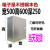 304不锈钢配电箱基业箱电气柜电控箱防水控制箱控制柜定做FANCYCHIC 300*400*250