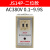 时间继电器JS14P 通电 数字式220V 380V 99S 9.9s 99M JS14P-二位款(AC380V 9.9S)