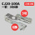CJ20交流接触器触头CJ20-160/250A/400A/630A全银A级85%动静触点 CJ20-100A 带孔款 合金点（C级）3动6静