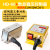 WXPZ HD-60-80-100-140-160-190#震动直振平振送器直线振动送料器 HD-60#+创优20S数显控制器 原装CUH控制