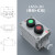 定制适用防爆控制按钮盒按钮开关急停按钮盒自锁控制 LA532H（绿钮红钮）