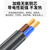 广昌兴（G.C.X）工业级 国标3C认证电线电缆 RVV电源线2*2.5平方工业两芯护套线多股无氧铜阻燃足芯足米 50米