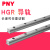 导轨标准HGR直线HGH HGW导轨15 20 25 30 35 40/PNY HGR45导轨-1200mm 其他