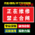 禁止合闸有人工作电力检修停电标识牌设备保养磁性电力提示警示牌定制 正在维修 禁止合闸 20x10cm