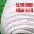 铸固 尼龙绳 包芯耐磨抗老化捆绑捆扎绳尼龙线大棚拉绳白色编织绳 50米6毫米