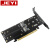 佳翼iHyper-M2X16 Hyper M.2 X16 NVME4盘阵列卡PCIE信号拆分VROC 浅灰色