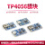 TP4056充电模块 1A锂电池专用充电板 带过流保护 Micro/Mini接口 Micro接口不带保护 麦克USB