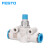 FESTO FESTO 单向阀 H-QS-6 H-QS-6