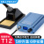 T12电烙铁恒温可调温手机维修焊接洛铁笔DIY锡焊枪家用焊台 新款(T12A)焊台套餐二