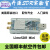 【北京发闪送】新版现货LimeSDR Mini 软件无线电开发板 V1.3版本 现货 裸板