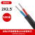 ZUIDID国标2芯铝芯家用户外电缆线电线4 6 10 16 25平方双芯铝线护套线 国标2芯2.5平方(500米)