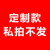 军澜 消防应急救援包空包家庭物资储备防灾减灾包火灾地震逃生抢险存放【私拍不发】