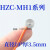 HZC-MH1超薄微型称重传感器重力传感器小尺寸称重压力测力传感器 05KG直径8*6mm