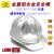 扬笙福金童 铝合金安全帽 高强度头盔 工地施工工程防护帽 万科 铝制盔 白色